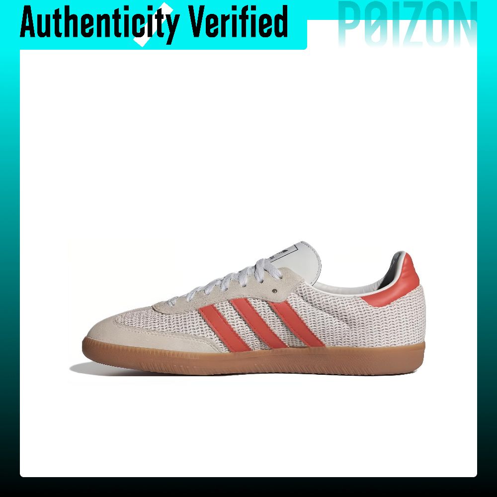 Adidas Shoes Samba - أديداس أوريجينالز سامبا، حذاء تزلج منخفض