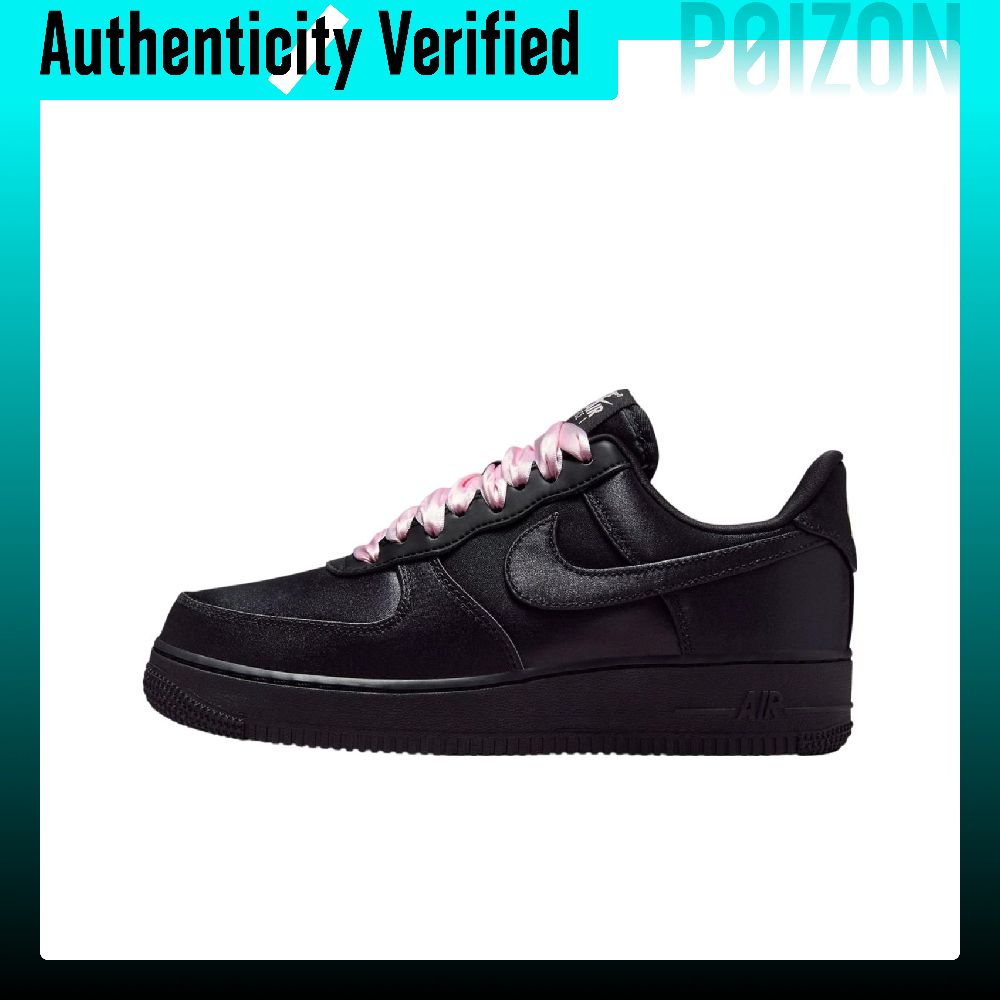 Nike Shoes Air Force 1 - حذاء نايك إير فورس 1 مقاوم