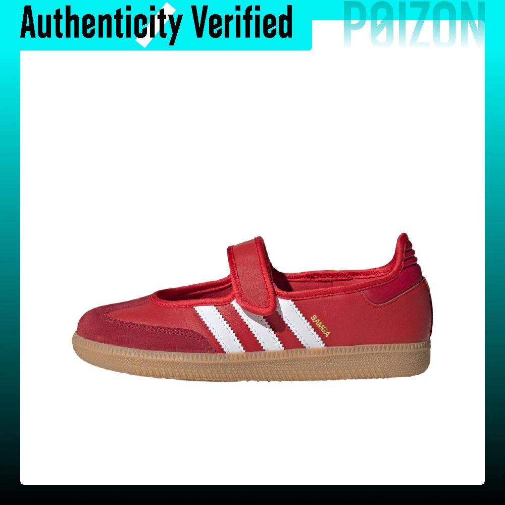 أحذية ماري جين المريحة من أديد - مراجعة Adidas Shoes Samba وسعره