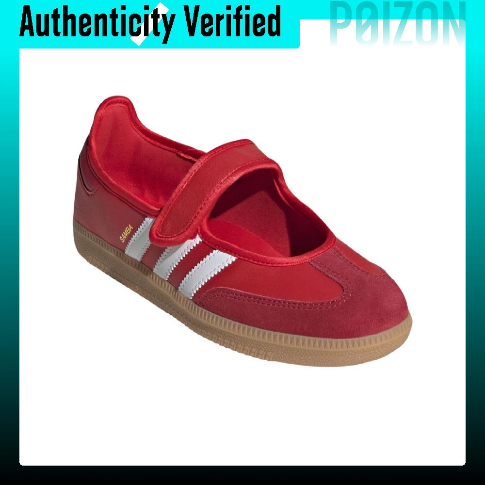 أحذية ماري جين المريحة من أديد - مراجعة Adidas Shoes Samba وسعره