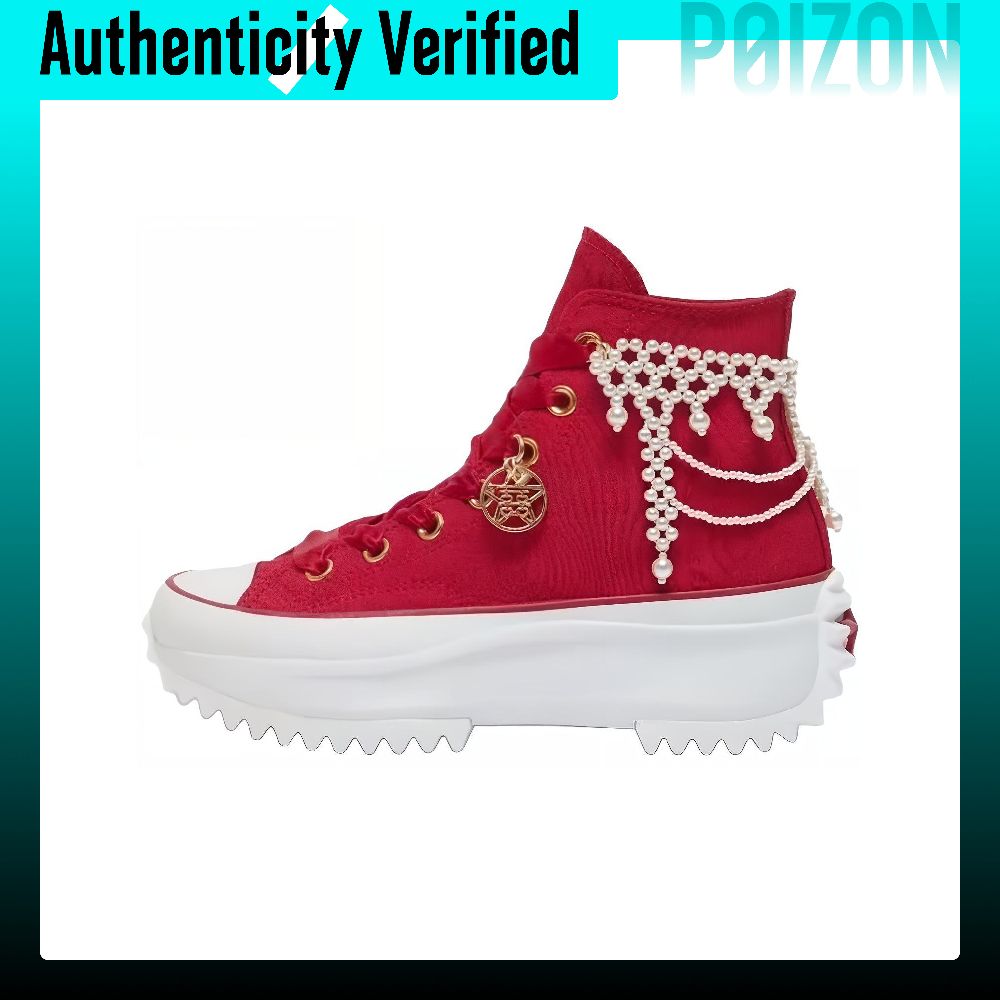 حذاء كونفرس رن ستار هايك مقاوم - مراجعة Converse Shoes Run Star Hike وسعره